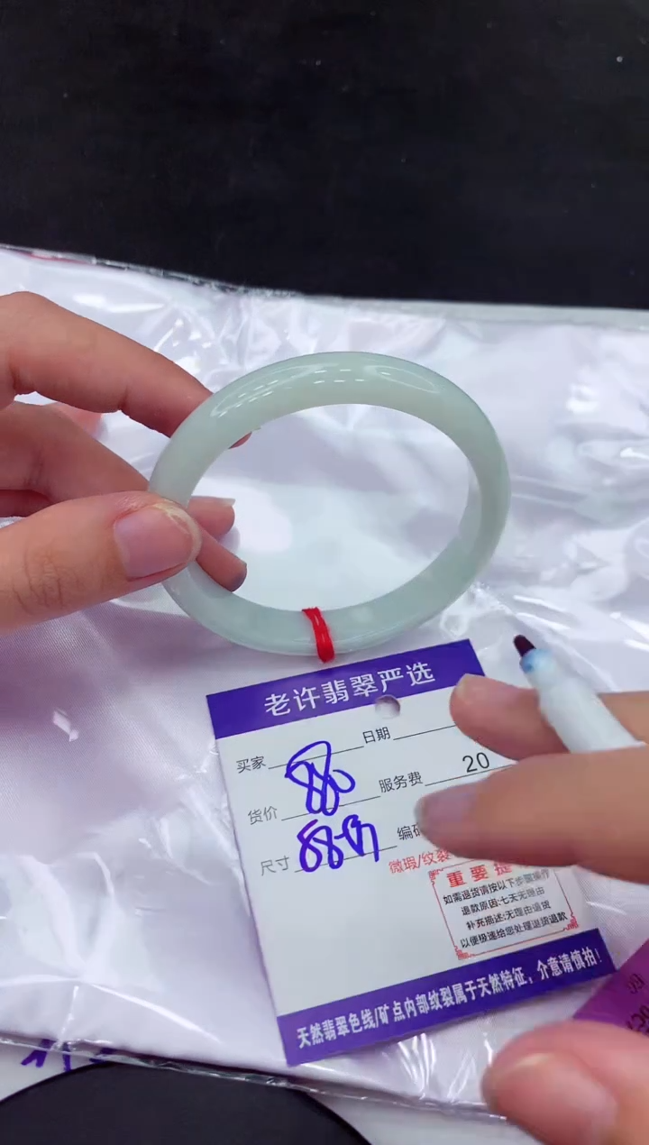 【闪购商品】翡翠手镯未镶嵌111111111111