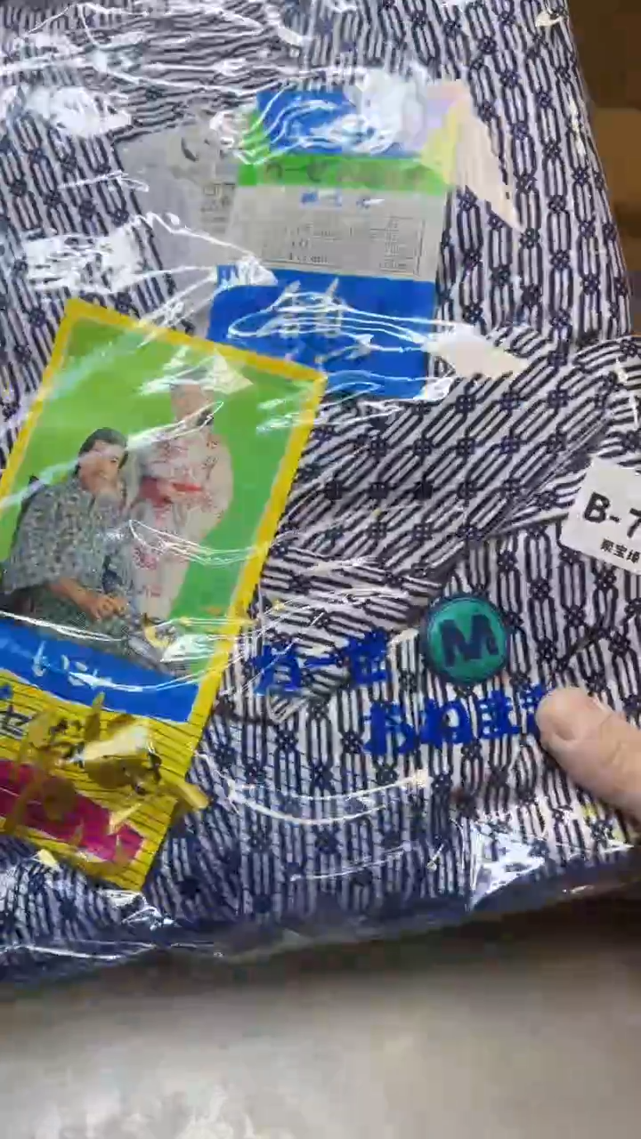 【闪购商品】瓷片742聚宝缘精选二号店