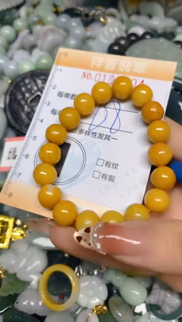 【闪购商品】翡翠颈饰未镶嵌闪购0100004