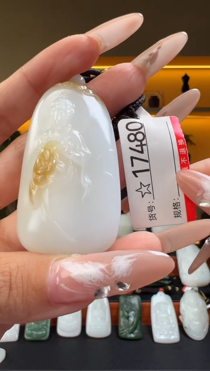 颈饰未镶嵌和田玉1