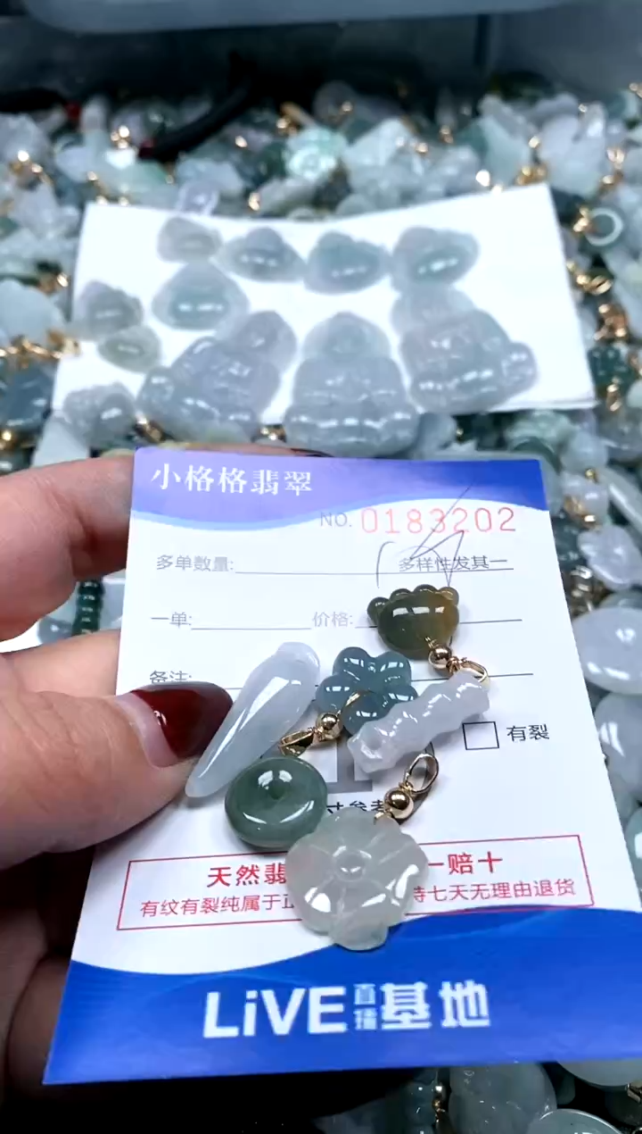 【闪购商品】翡翠颈饰未镶嵌闪购商品0183202