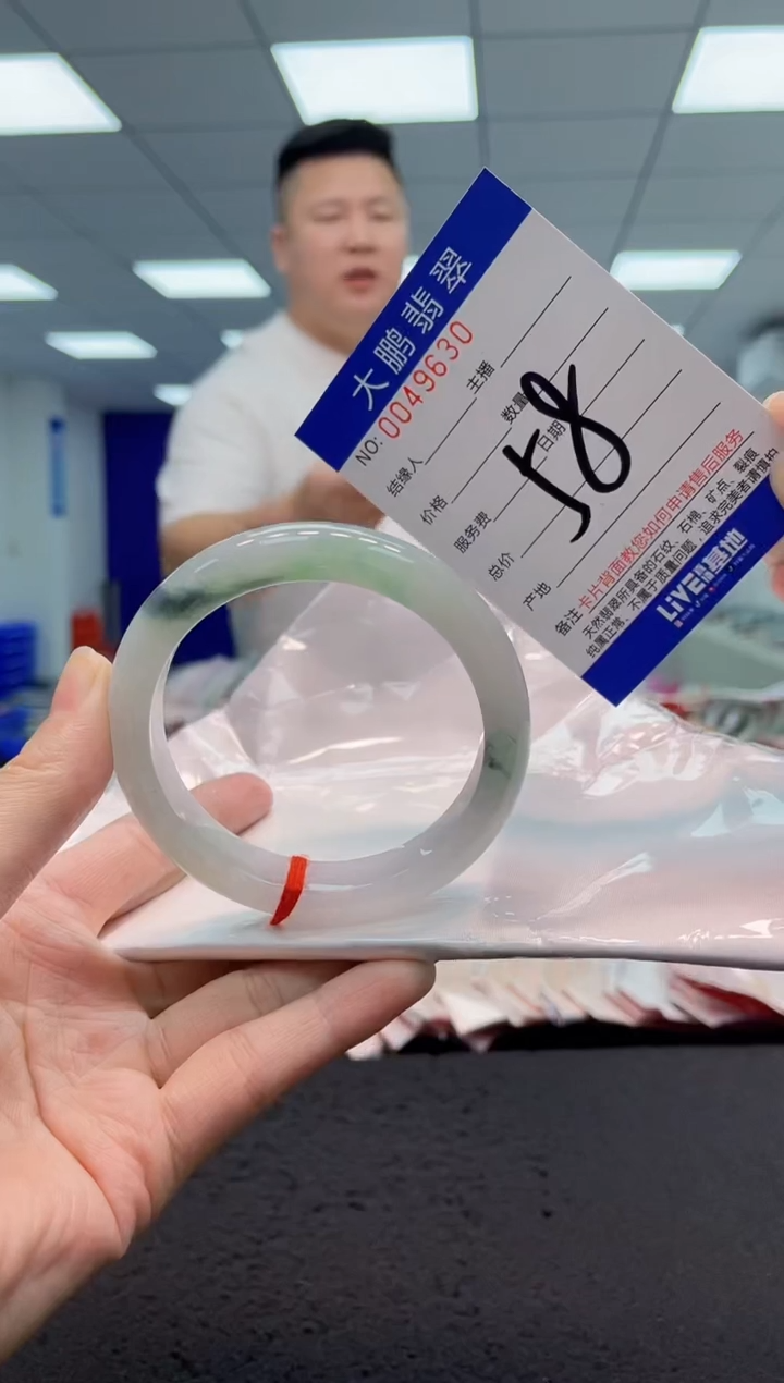 【闪购商品】翡翠手镯未镶嵌AAAAAAAAAA