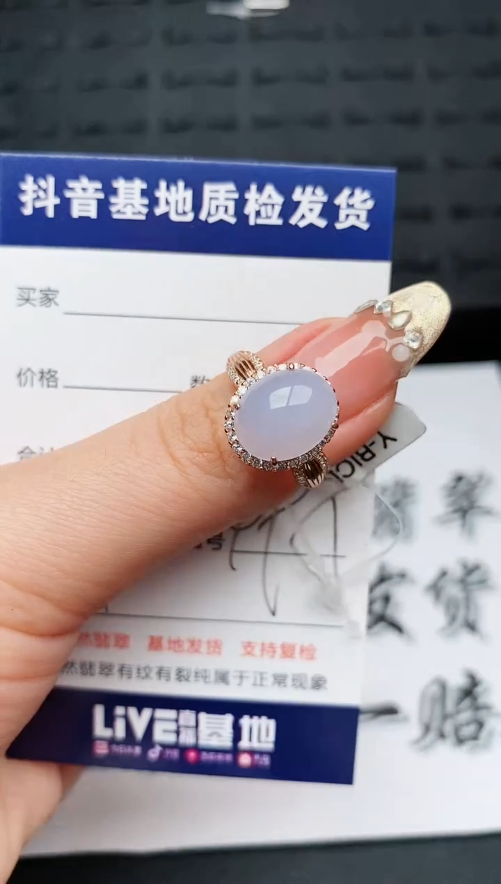 【闪购商品】翡翠戒指银S925镶嵌..........