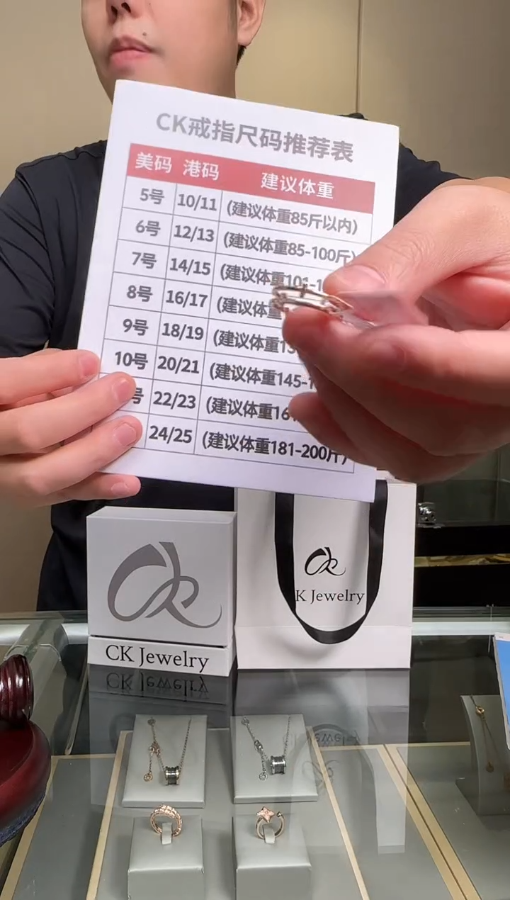 钛钢无钛钢无CK 戒指