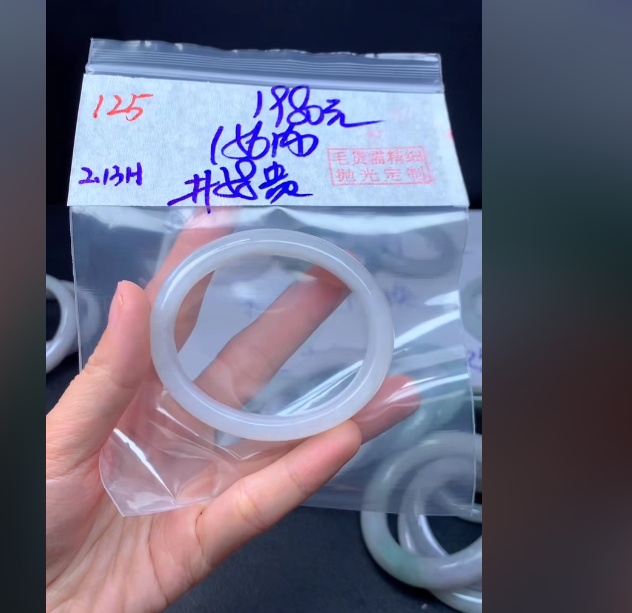 定制翡翠未镶嵌毛货125手镯58贵+1980元+拍一发一