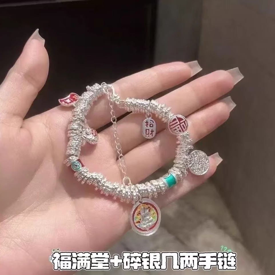 足银手链 五路财神足银999盘缠福牌好运新中式国风情人节送女朋友