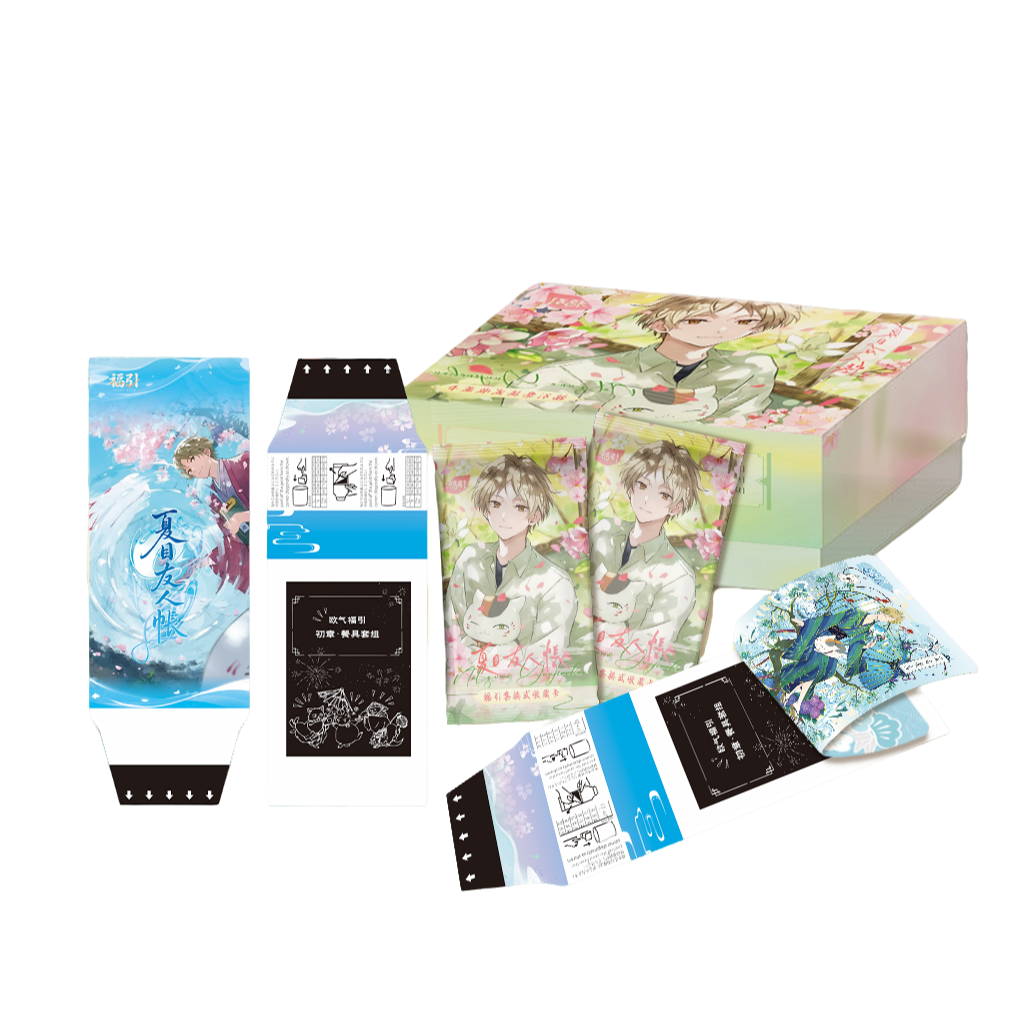 【平拆】《夏目友人帐》名唤之契-初章系列一弹 卡牌盲盒 香芋代拆盒