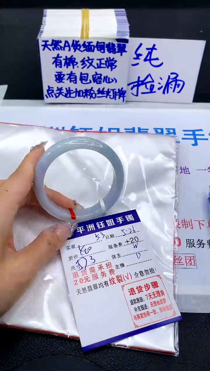 翡翠手镯未镶嵌1111111111