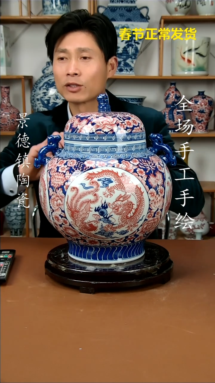 【闪购商品】瓶景德镇陶瓷摆件32