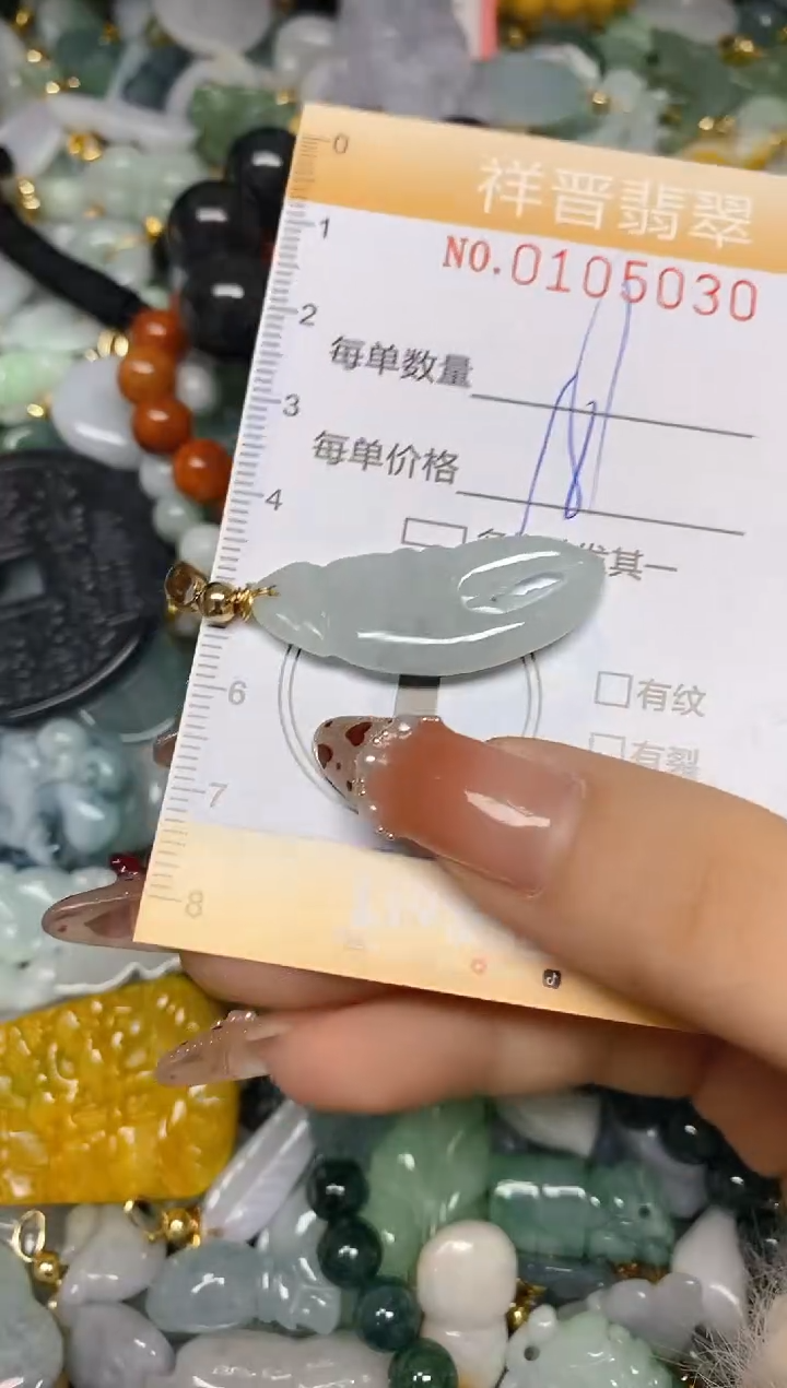 【闪购商品】翡翠颈饰未镶嵌闪购0105030