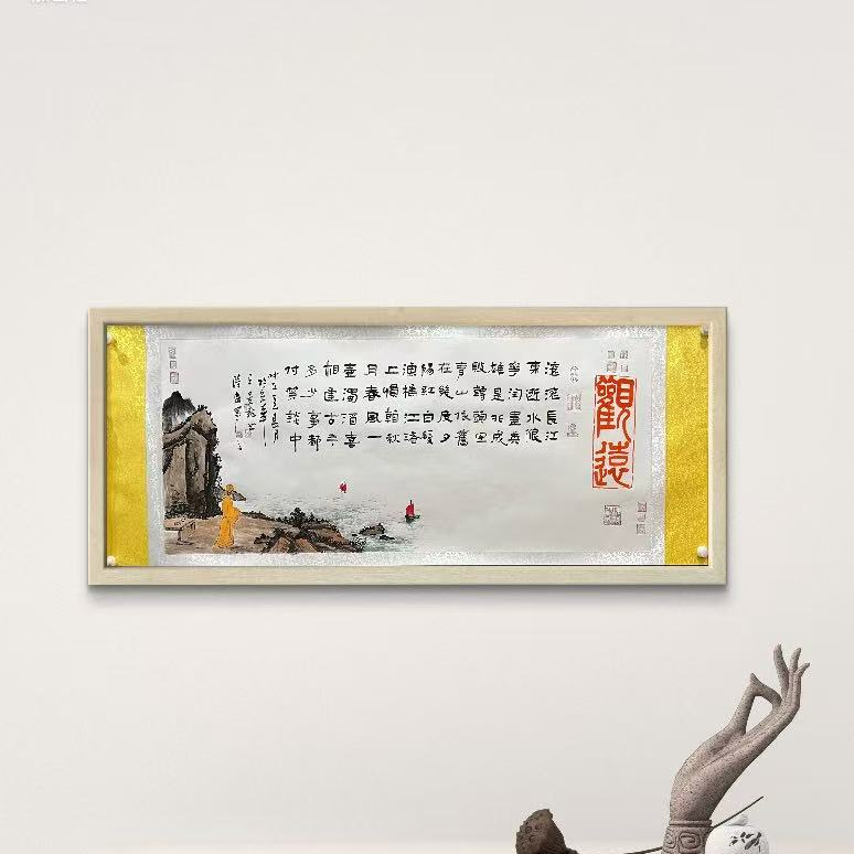 王景龙 陆盛  纯手绘【临江仙】180CM*70CM宣纸书法作品