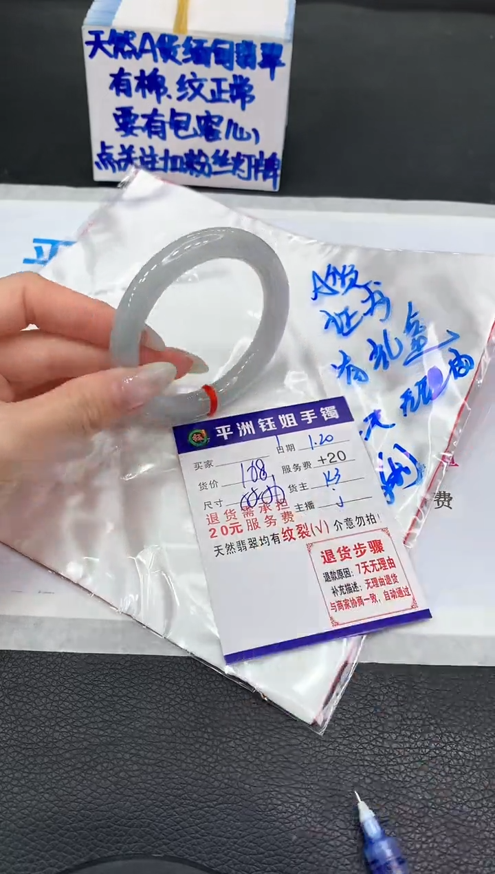 【闪购商品】翡翠手镯未镶嵌11111111111