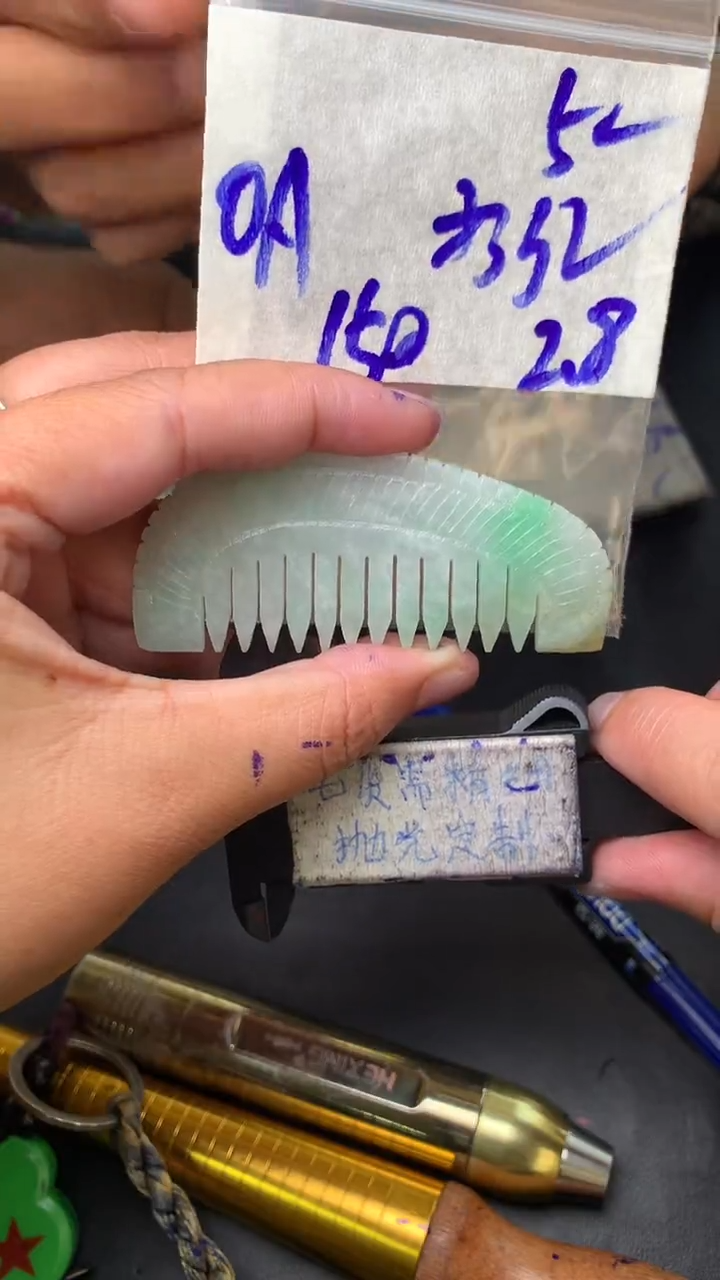 【闪购商品】定制翡翠未镶嵌毛货需抛光多样性拍一发一