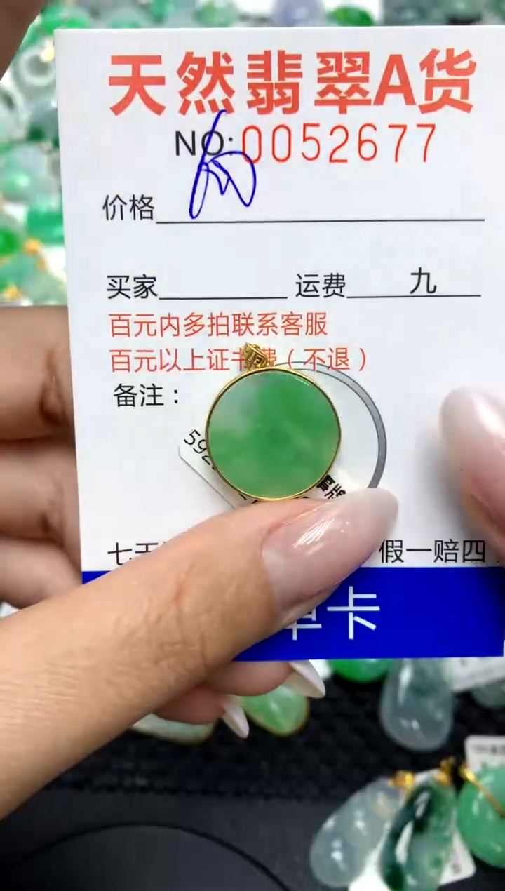翡翠18K金镶嵌颈饰11111111111111