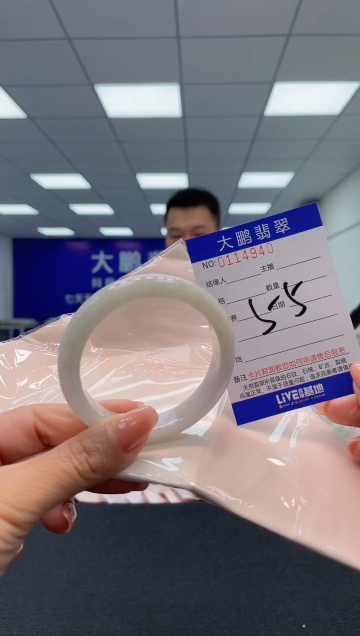 【闪购商品】翡翠未镶嵌手镯AAAAAAAAAA
