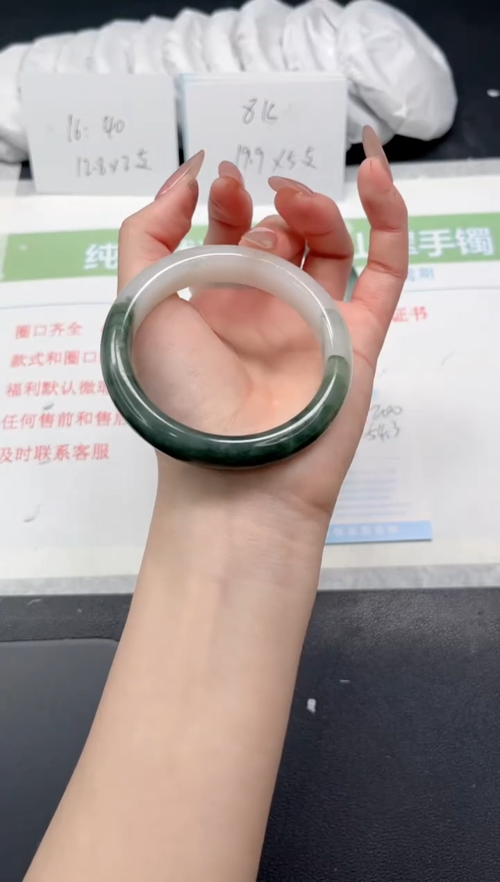【闪购商品】石英质玉手镯合金200-54.3