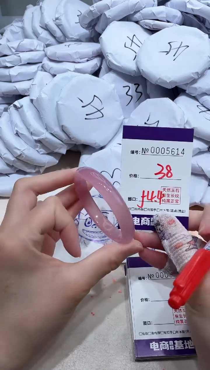 【闪购商品】玛瑙/玉髓手镯未镶嵌5614