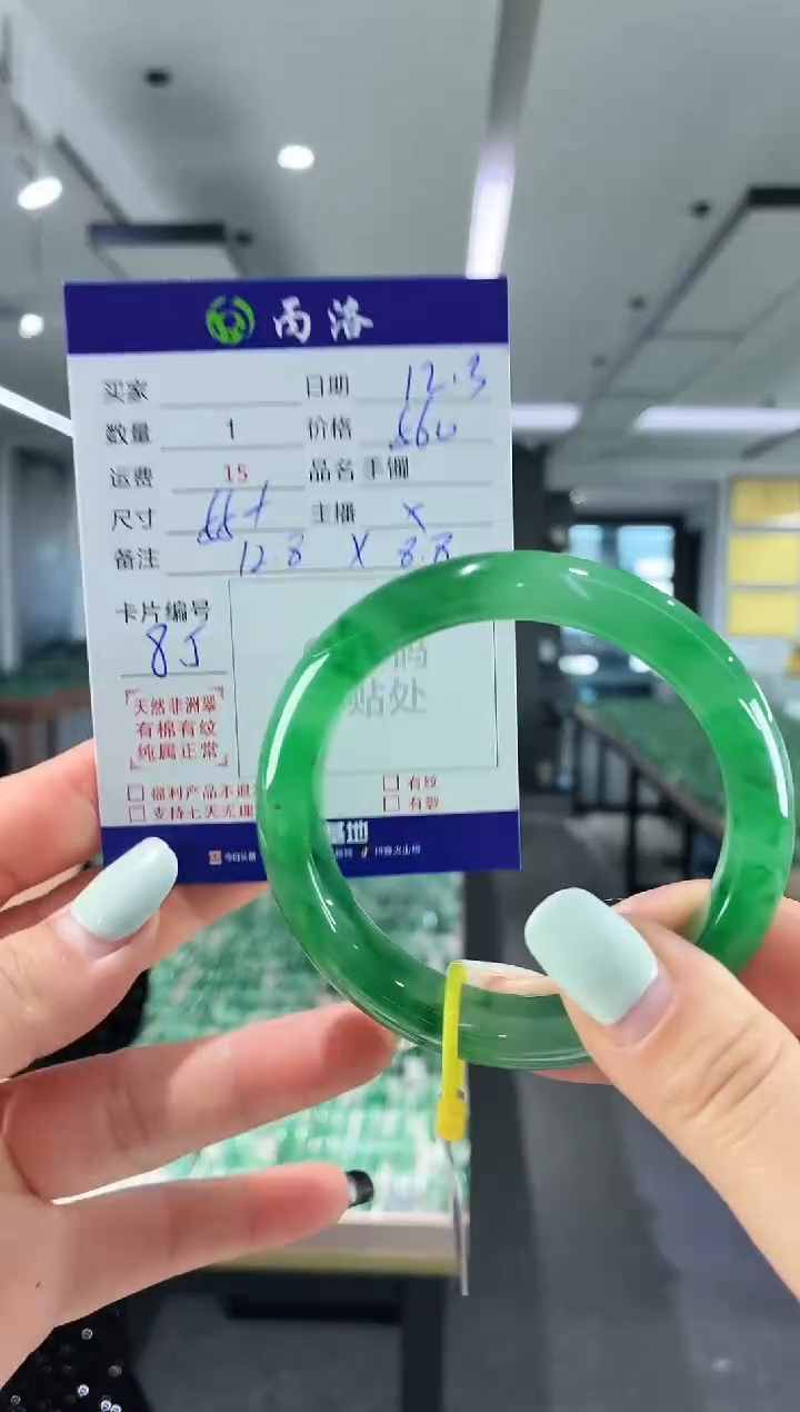 未镶嵌石英质玉手镯55+