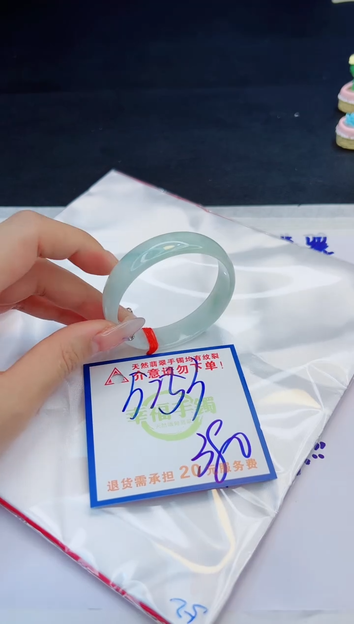 【闪购商品】翡翠手镯未镶嵌，质检证书图片色彩偏黑白