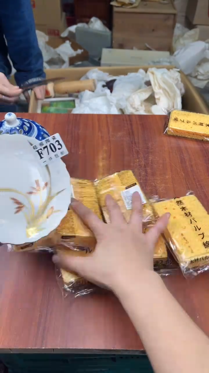 瓷片植*盛日中古杂项甄选