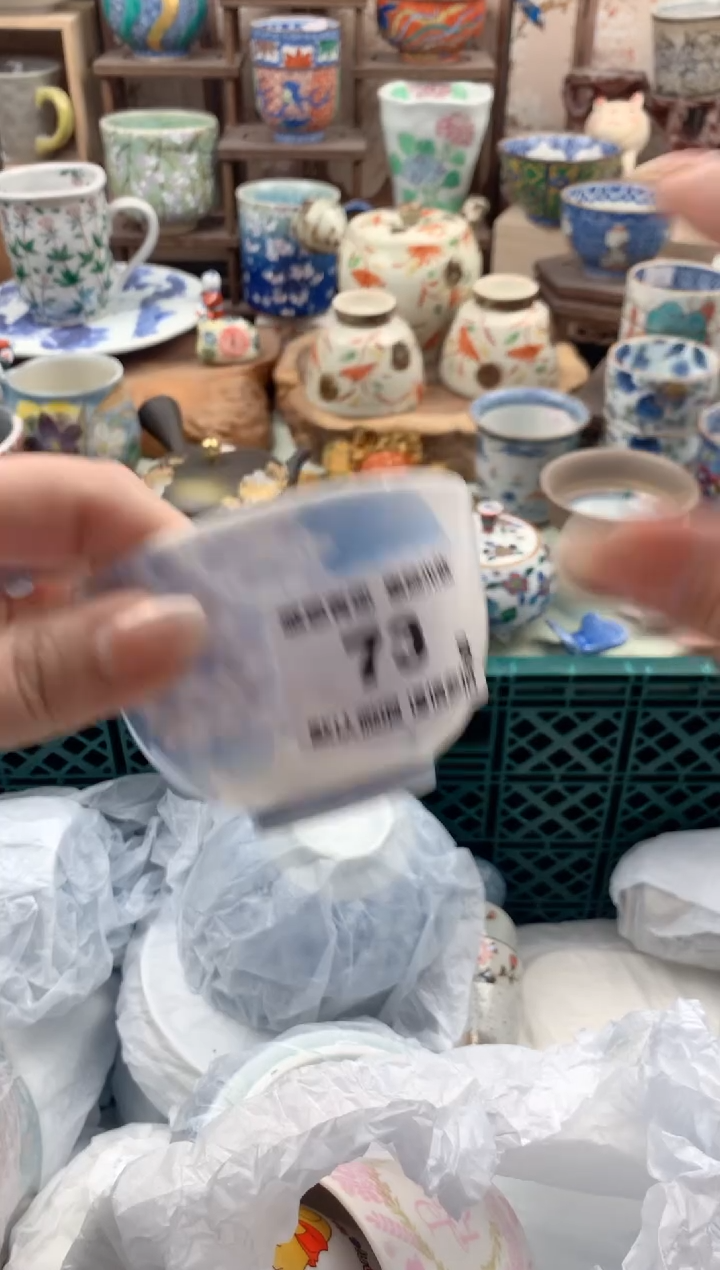 瓷片一**钱73号九姑娘工艺品瓷器