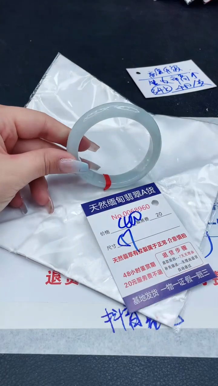 【闪购商品】翡翠手镯未镶嵌11111111111