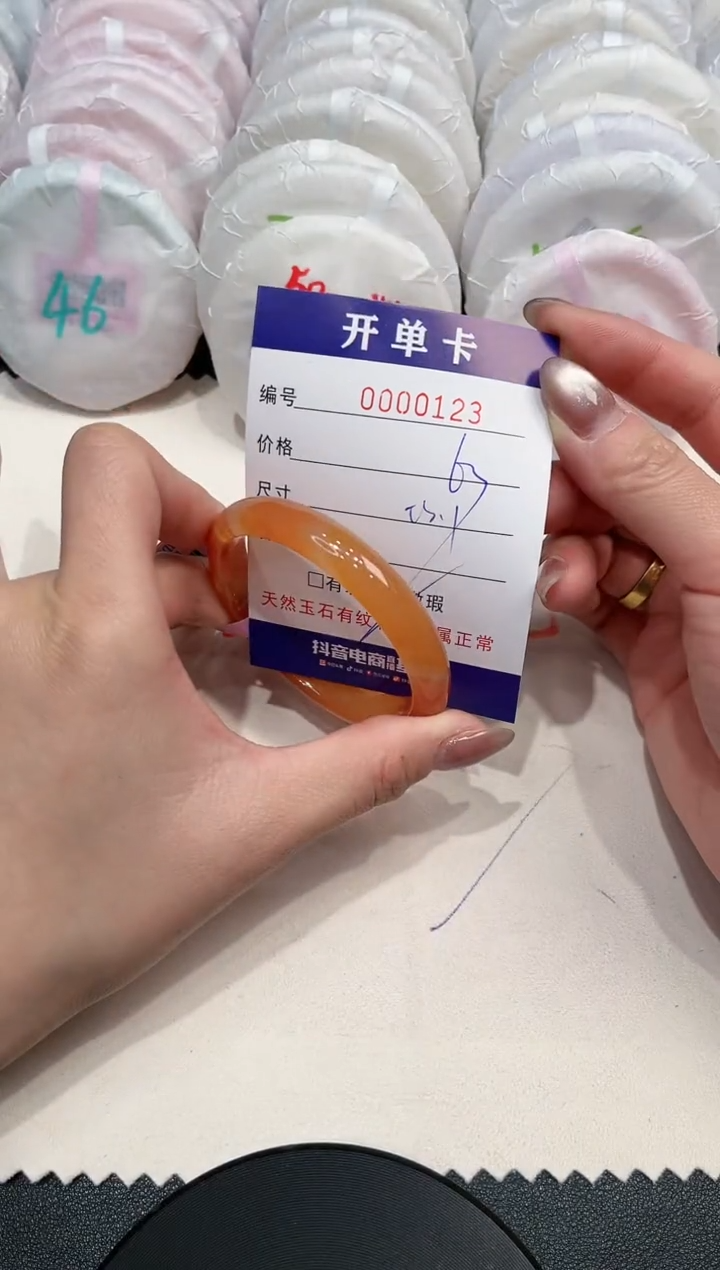 【闪购商品】玛瑙/玉髓手镯未镶嵌123