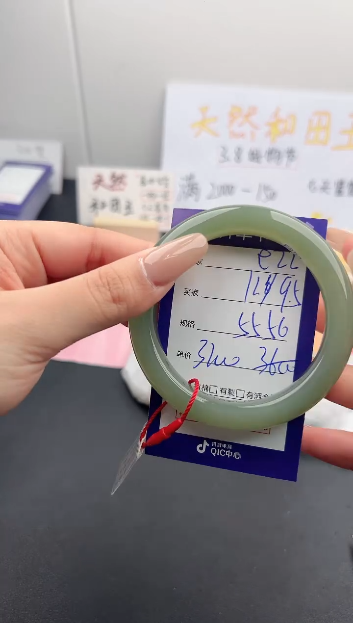 【闪购商品】和田玉手镯未镶嵌微色差e22