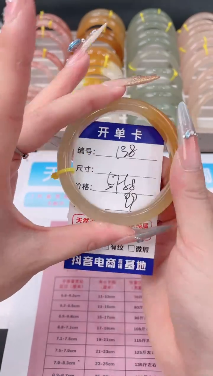 未镶嵌手镯石英质玉138