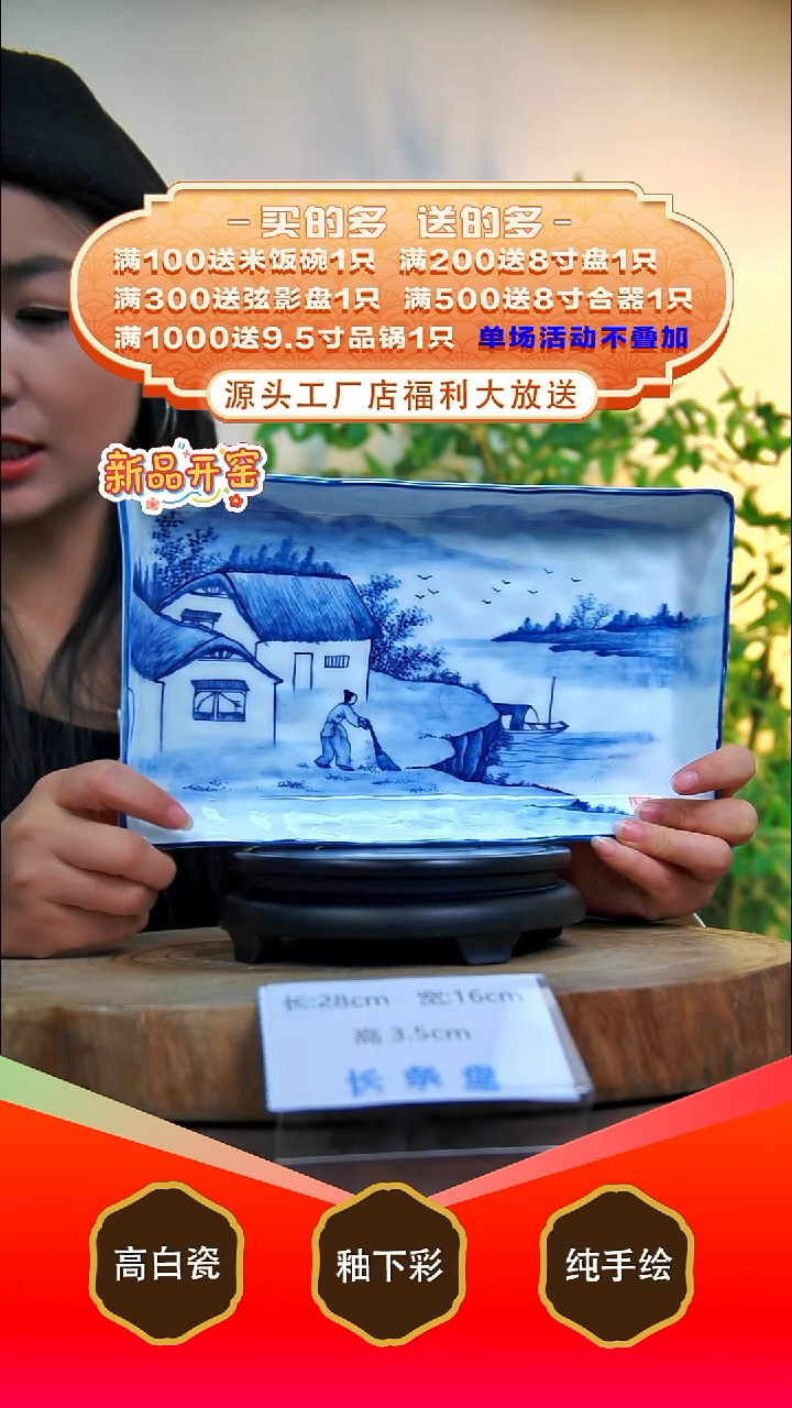 其他白泥景德镇手工手绘陶瓷【食品级】