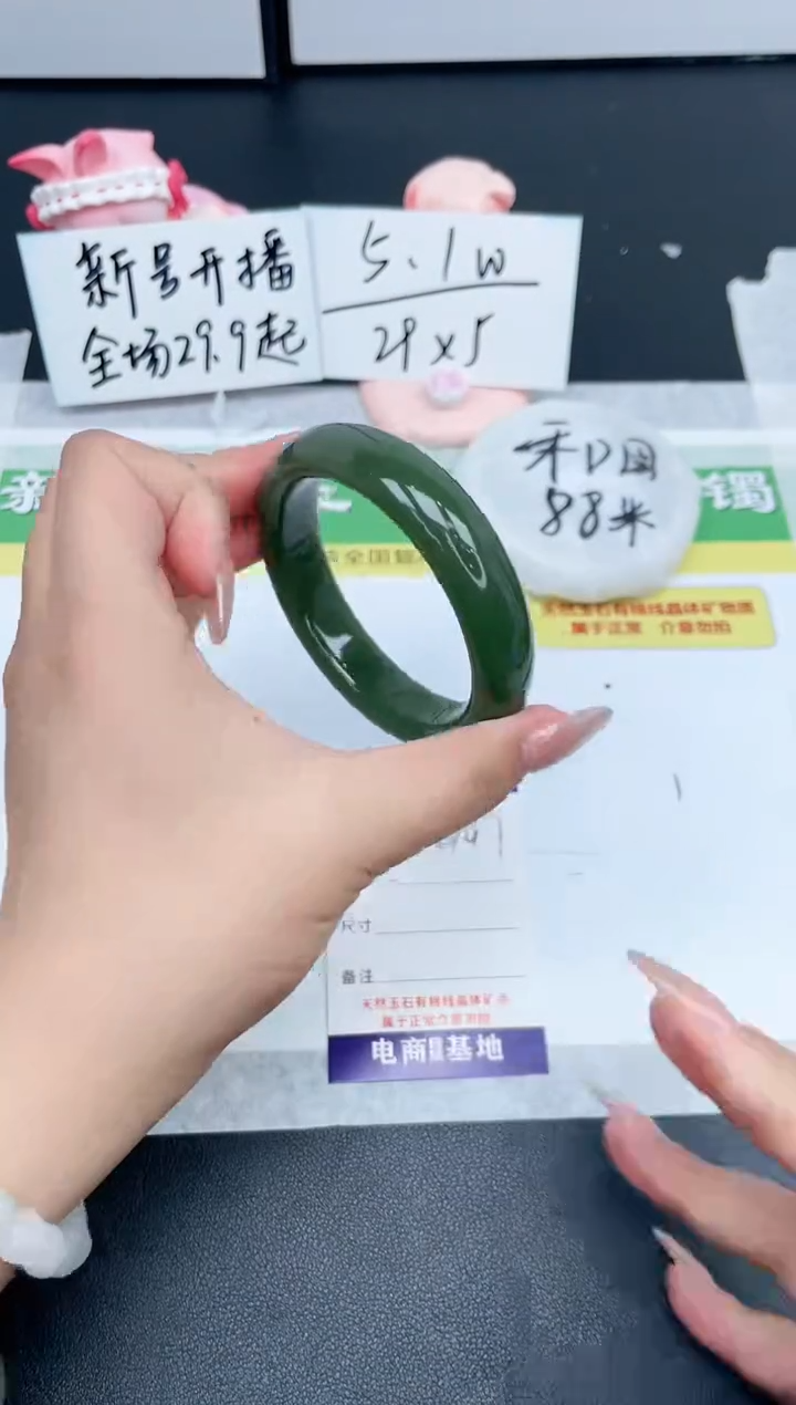 【闪购商品】石英质玉手镯未镶嵌447-59.3