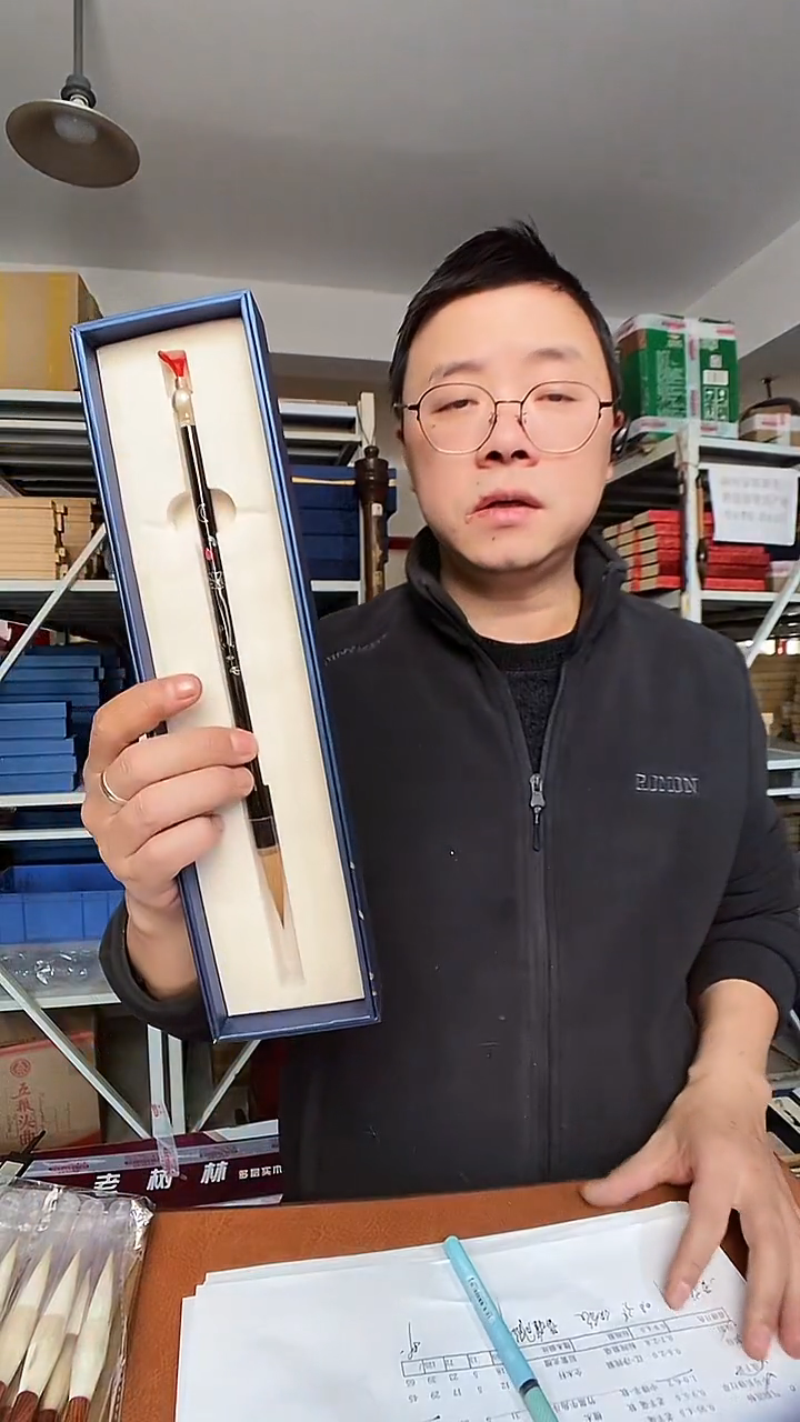 荷塘月色0.9/4.0纯羊