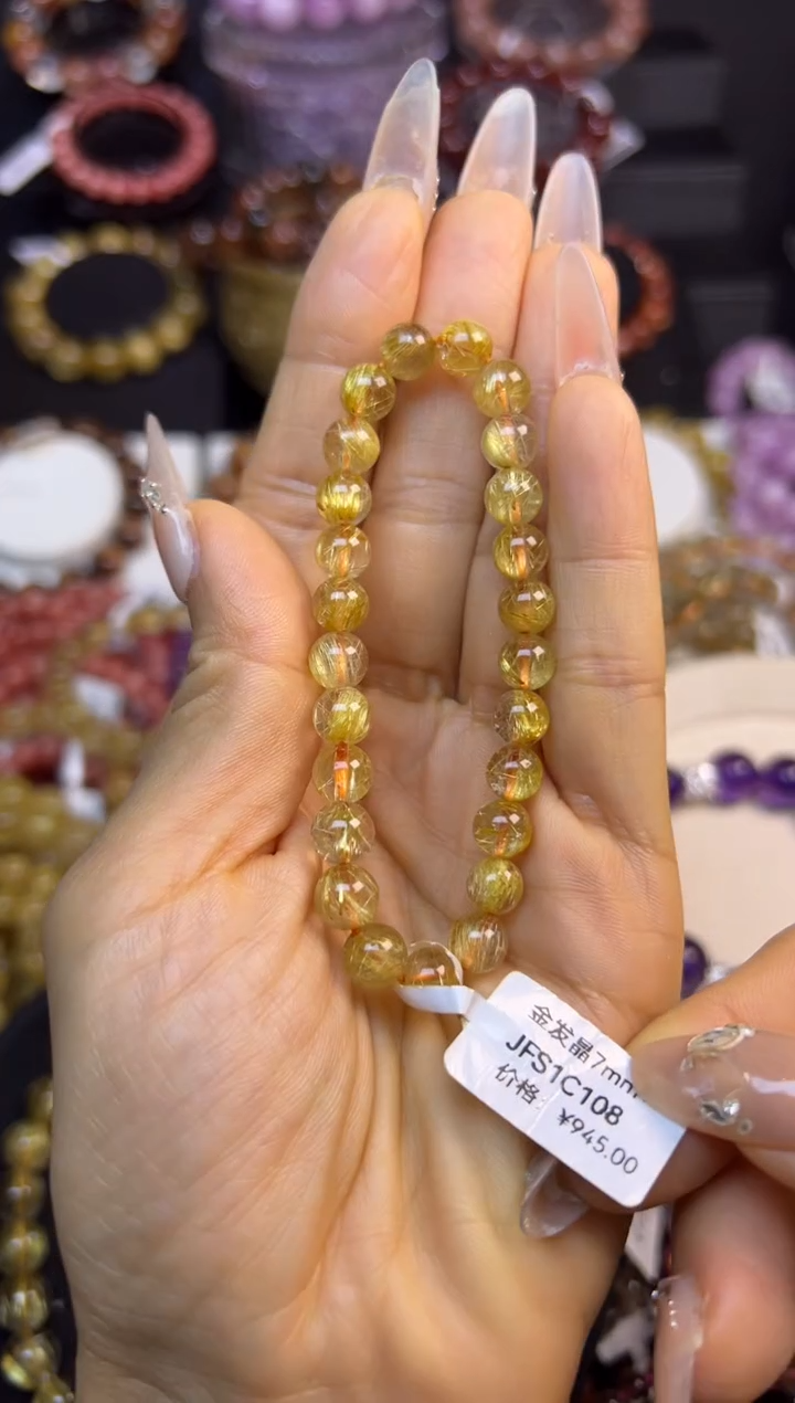 未镶嵌手串水晶金发晶7mm+