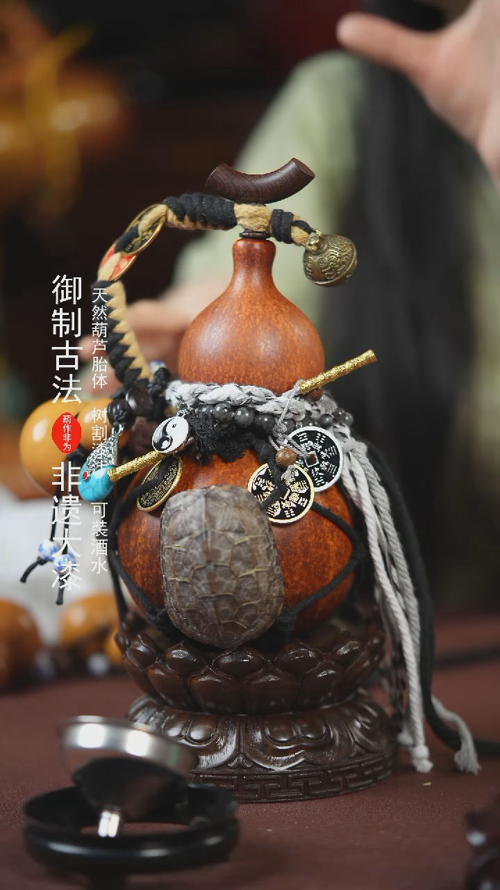 【闪购商品】141号500ml左右的非遗漆器酒葫芦