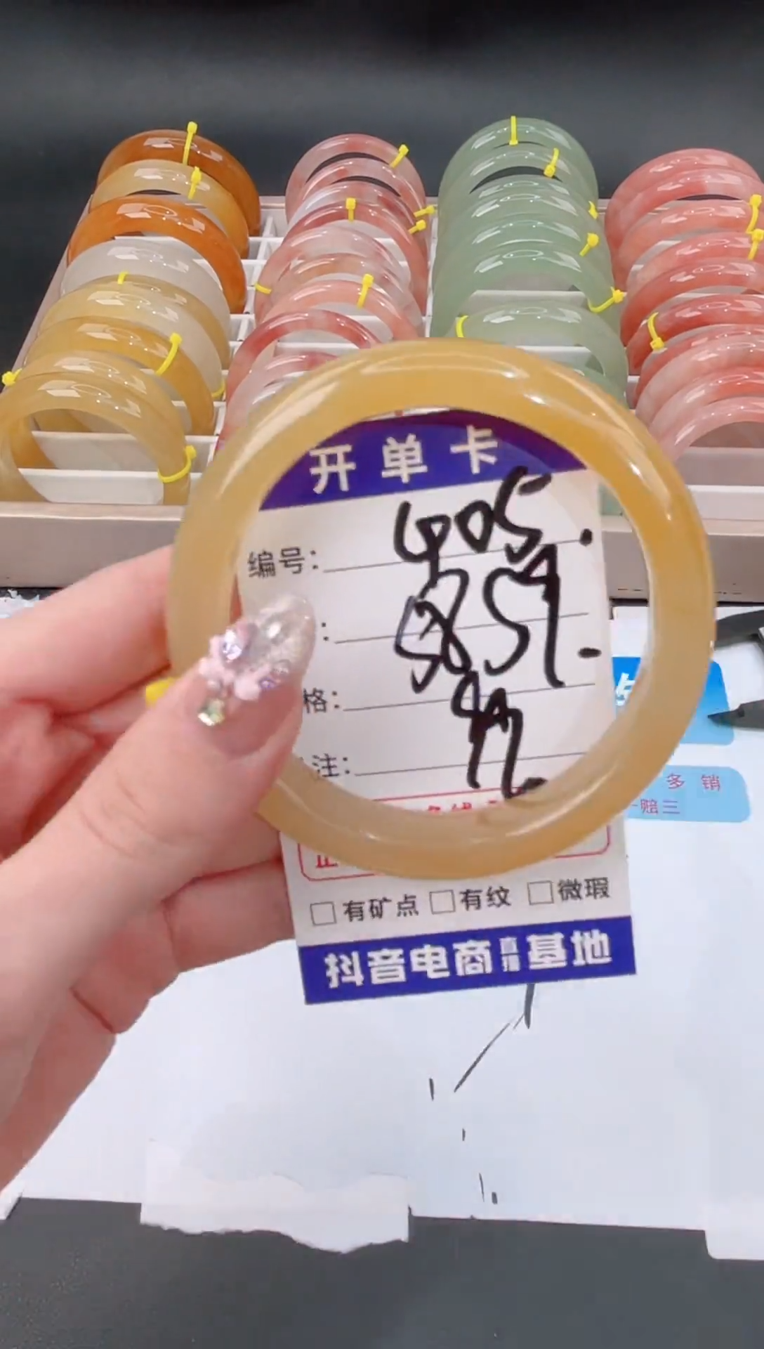 未镶嵌手镯石英质玉405