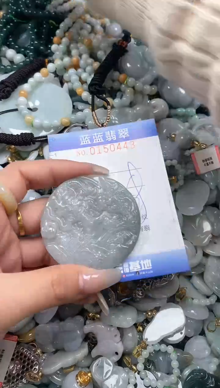 【闪购商品】翡翠颈饰未镶嵌闪购0150443