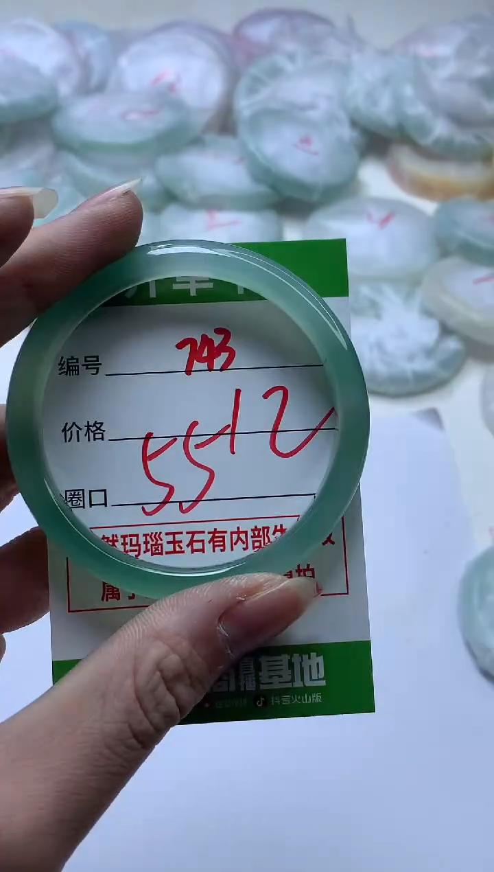 【闪购商品】玛瑙/玉髓手镯未镶嵌743