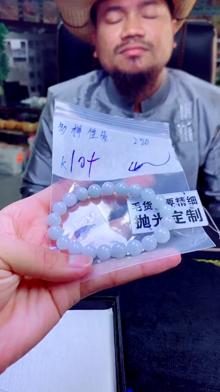 【闪购商品】定制翡翠未镶嵌纯天然缅料翡翠 多样性发货只发其一