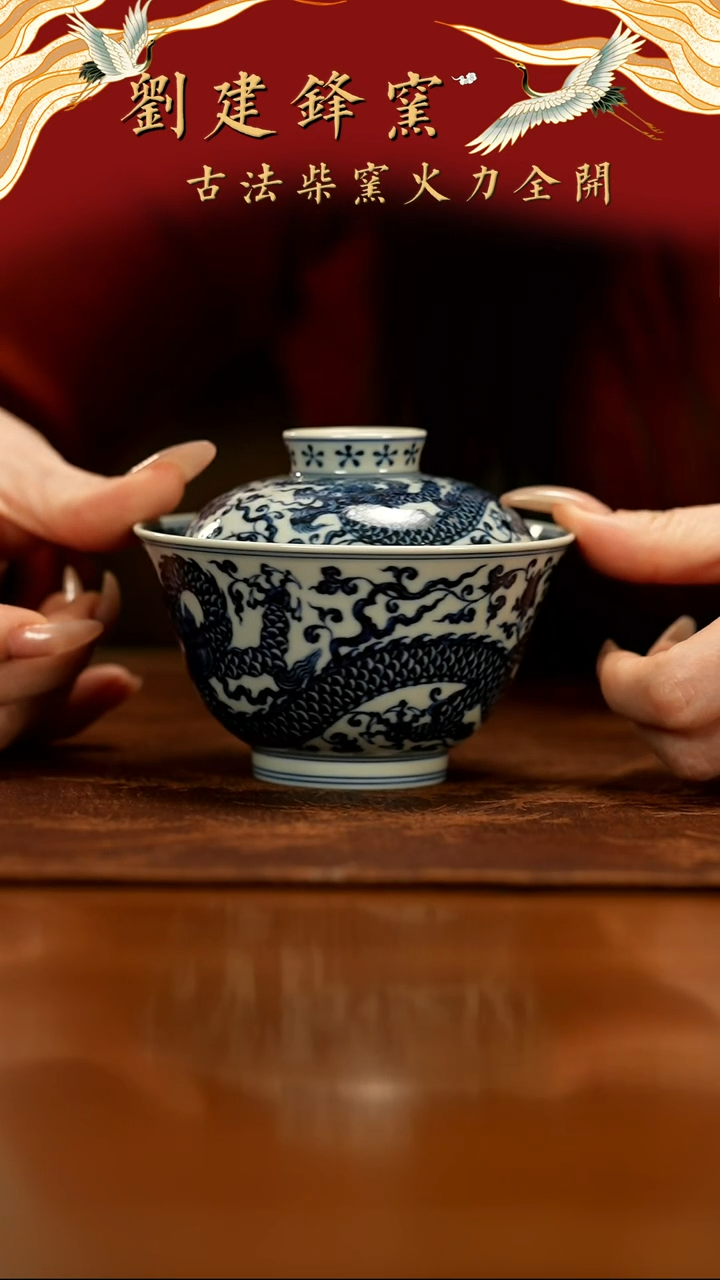 【闪购商品】瓷片舜瓷