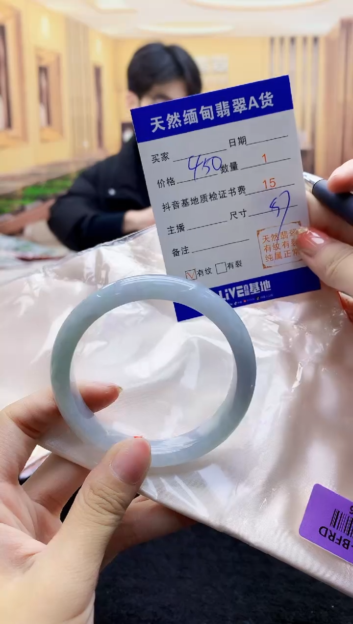 【闪购商品】翡翠手镯未镶嵌    H87-6