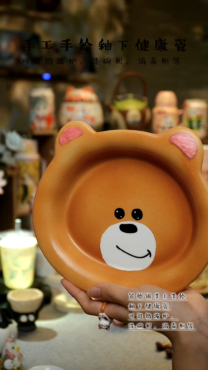 【闪购商品】杯景德镇陶瓷高温釉下彩&A891