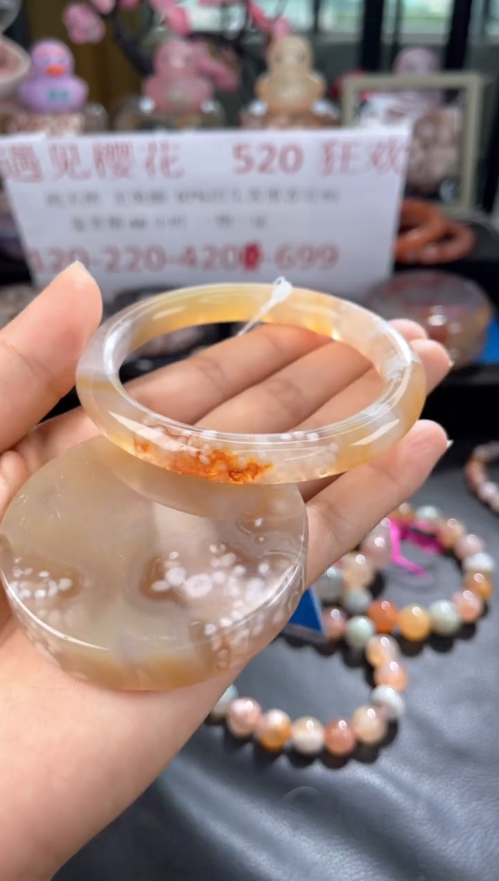 石英质玉手镯未镶嵌61