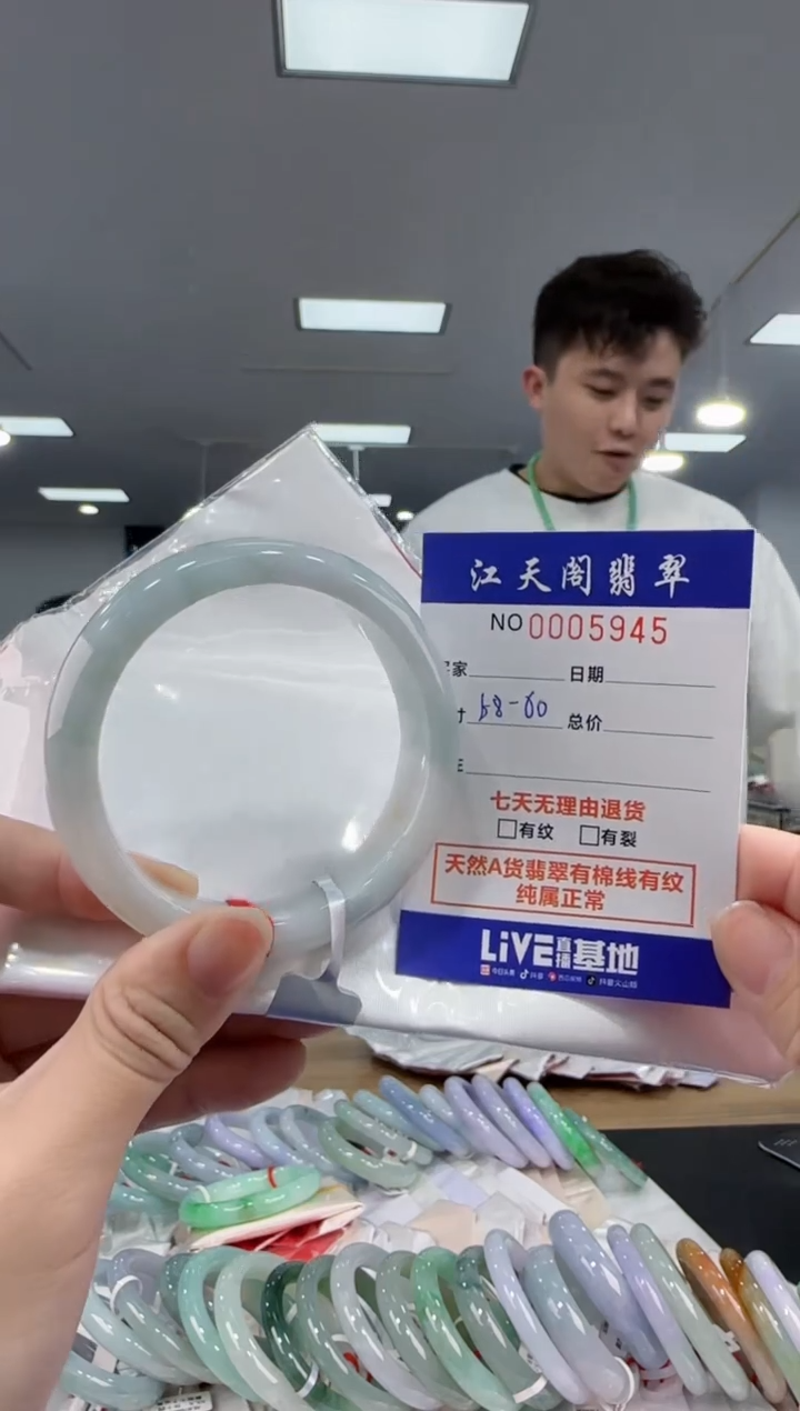 【闪购商品】翡翠手镯未镶嵌   天然A类缅料手镯