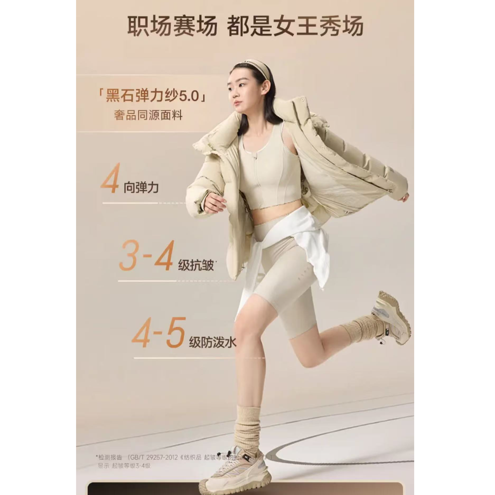 【GF鹅绒】冬季加厚连帽轻奢女防风弹力职场透气加厚运动鹅绒服