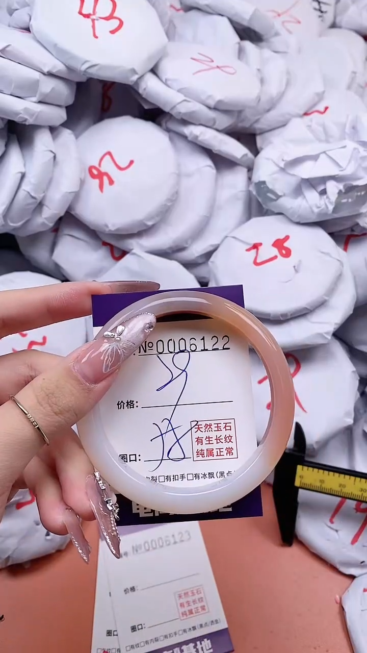 【闪购商品】玛瑙/玉髓手镯未镶嵌6122