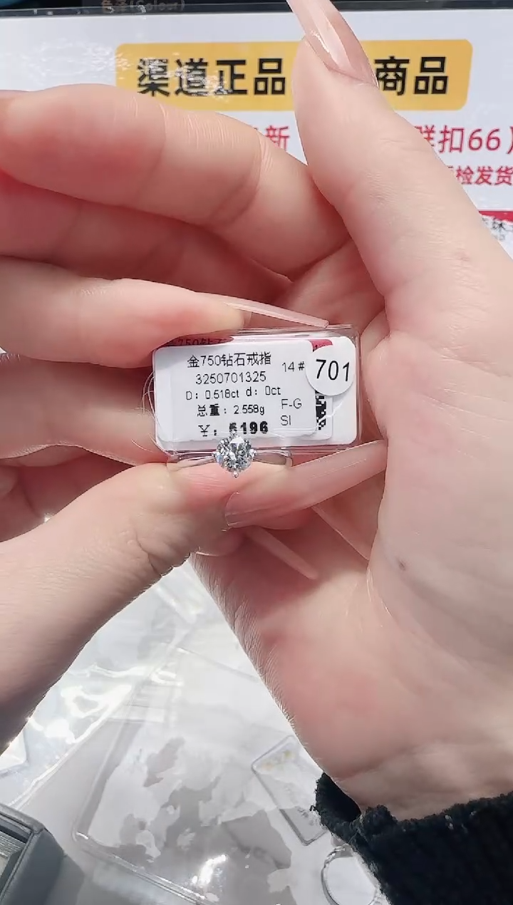 18K金镶嵌戒指/指环钻石戒指