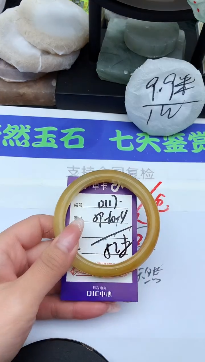 未镶嵌手镯石英质玉D117-59-60-61