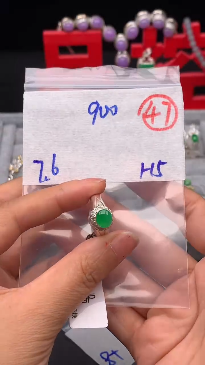 【闪购商品】定制翡翠未镶嵌缅甸天然A货翡翠拍一发一