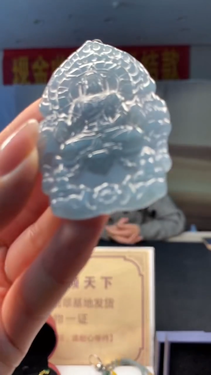 未镶嵌定制翡翠********597
