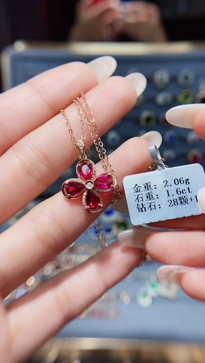 【闪购商品】碧玺颈饰18K金镶嵌1.6..